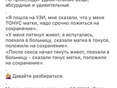 Доктор Белоконь