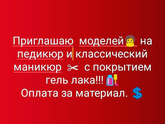 Милые девушки!