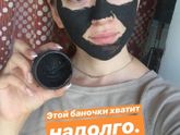 Уход за лицом. Органика.