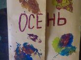 Осеннее творчество🍁