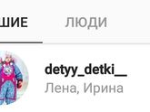 Внимание!!!Мошенники!!!Инстаграм!!!