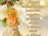 С Рождеством!!!!🎄 🎄🎄🎄🎄🎄