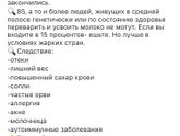 Опять я со своими