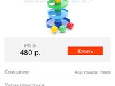 Сыну 7,5.. 💁🏻♀️ новости 📃