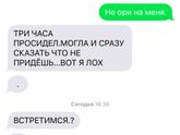 Мушкетёр-2. Заключительная (очень надеюсь ?).