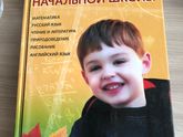 Подкиньте идею на выпускной!
