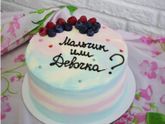 Узнали пол❤️