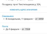 Озон