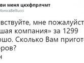 Бездонно