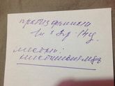 Девочки расшифруйте)