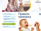 Бабушкино лукошко