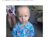 Репост