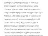 Детская аптечка⛑ что же брать?