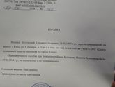 Пособия.