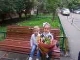 Моя первоклашка)