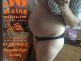 Наша 36 неделька ?