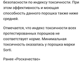 Так, для информации