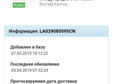АлиЭкспресс
