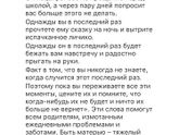Устали? Тогда это и для вас тоже 😘
