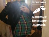 Наши новости))