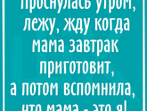 ?
