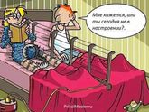 Это про меня )))