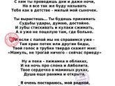 Просто стихотворение☺