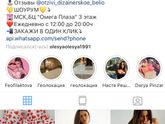 Где можно купить купальник?
