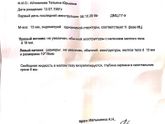 Девочки приветик))) вчера на