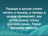 Фотография 2019-01-22 08:16:35