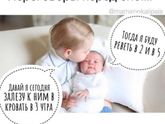 Мамы погодков, расскажите, какие