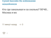 Кровь из глаз, или... Не надо так , пожалуйста!!!