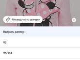 Кто заказывает в H&M детскую одежду , зайдите