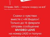 Мвидео