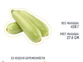 Второй скрининг ✔️