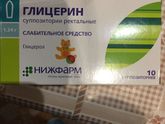 Запор у дочки 😓