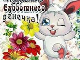 Ер после кс