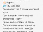 Та самая каша)