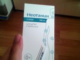 Опрелости достали((
