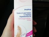 Крем от растяжек