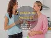 Вопросы которые раздражают беременных
