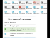 Орет