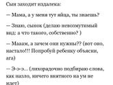 Интерес к половым органам