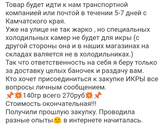 Барнаул - Новоалтайск
