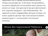 Купание