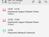 Девочки!!!??? Это что вообще такое!??