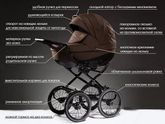 Коляска Esperanza Lotus Boss Classic 3 в 1