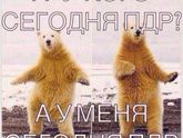 И глухо все как