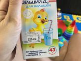 Витамины
