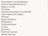 Девочки всем привет кто рожал в 4 роддоме краснодара расскажите как там?